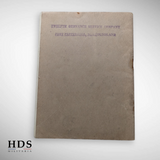 US Army WW2 Songbook